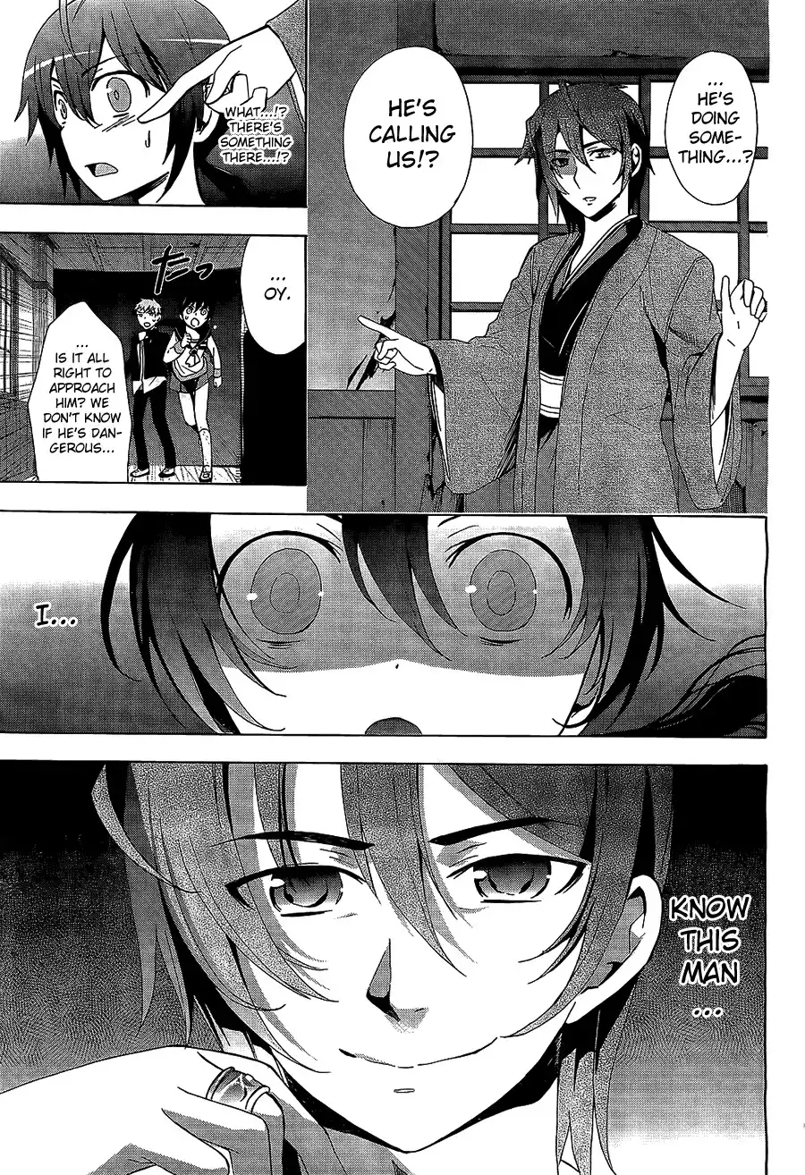 Corpse Party Blood Covered Chapter 30 25